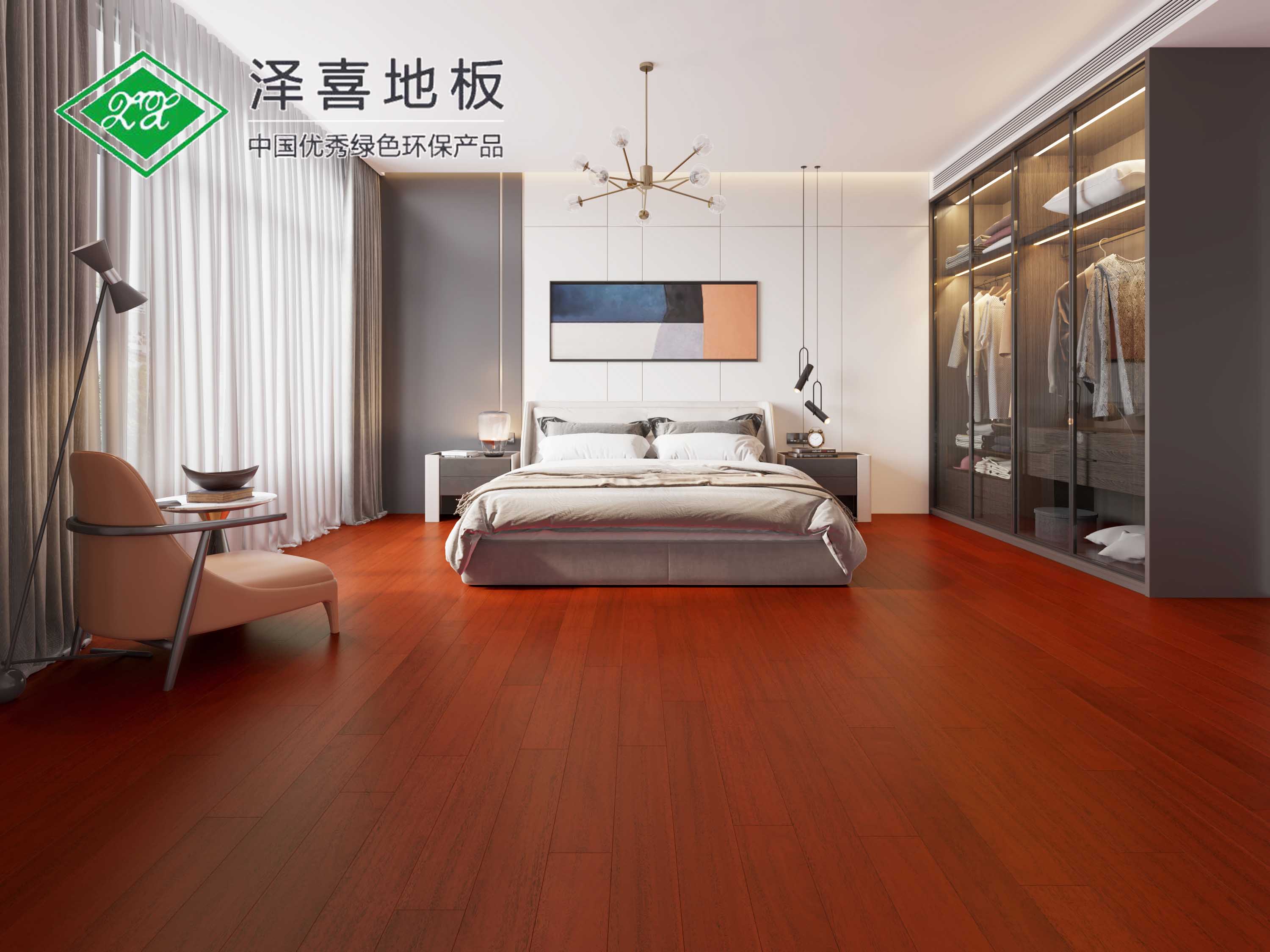 番龙眼（仿古手抓纹）ZX-8532