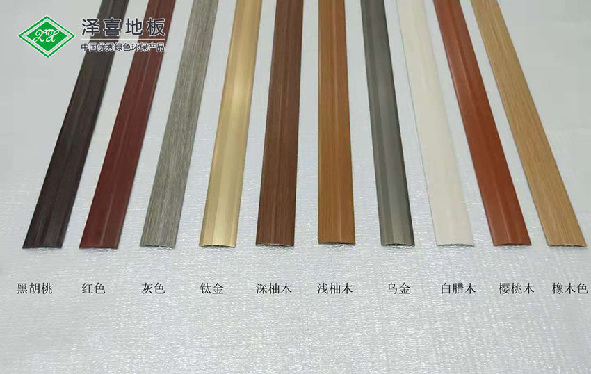 压条万能扣（钛金）