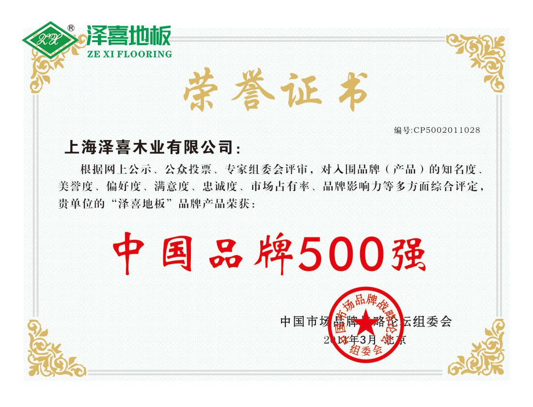 15-2-2011-3月.jpg